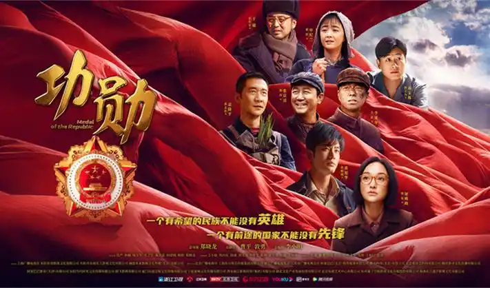 剑来第二季高清全集海报