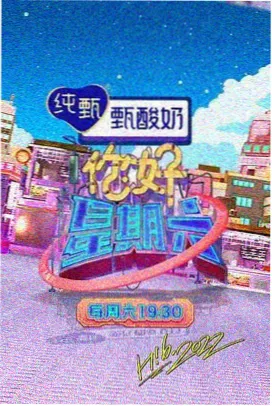 大地资源中文在线观看官网免费 音乐之声 综艺在线