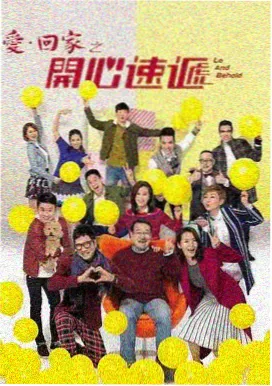 大地资源中文在线观看官网免费 都市情缘 免费观看