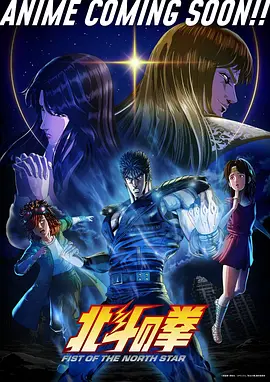 剑来第二季陈平安人物解析