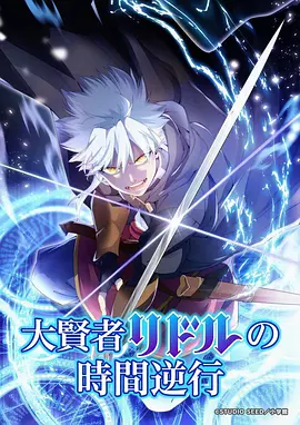 剑来第二季隐藏伏笔盘点