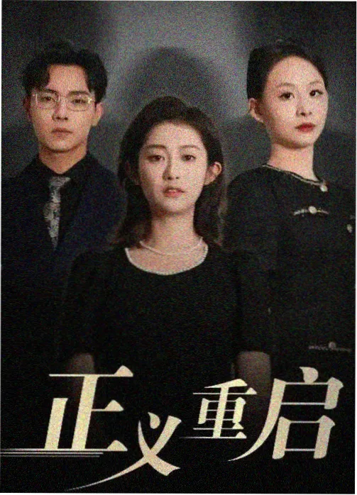 纪实航线专题图,制作现场与记录板