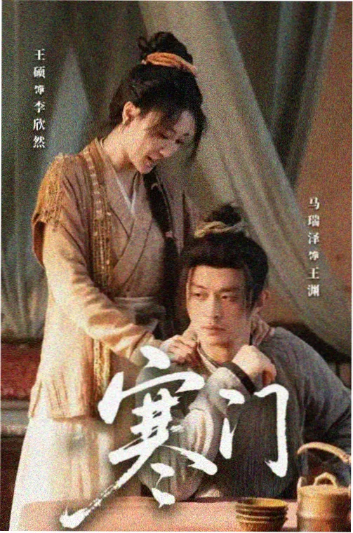 动画综艺节目封面,柠檬黄与钴蓝撞色排版