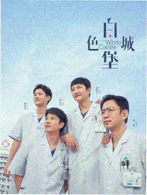 高帧航线专题图,运动轨迹与速度线插画