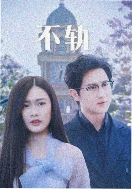 电视番剧竞技题材封面,蓝色跑道与黄色标线