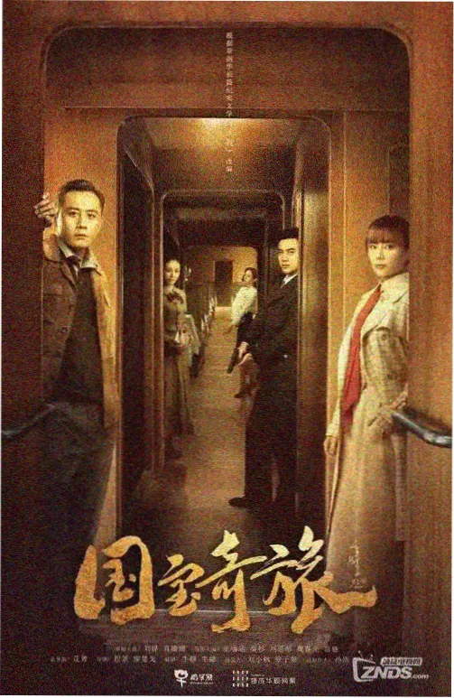 榜单第三位作品缩略图,竞速跑道画面