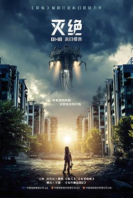 剧场版动画封面,罗盘指针与白色留白