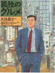 榜单第四位节目缩略图,棚内对谈场景
